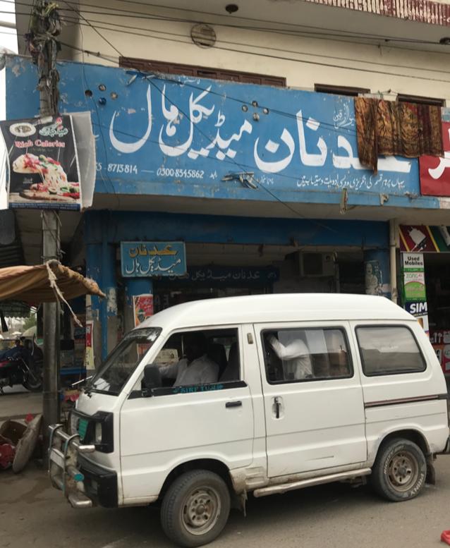 Adnan Medical Store jauharabad