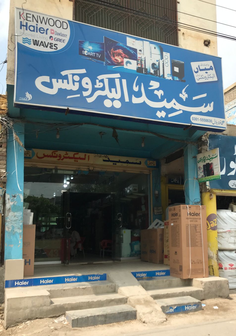 Sameed Electronics Jauharabad