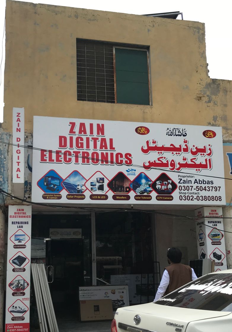 Zain Electronics Jauharabad