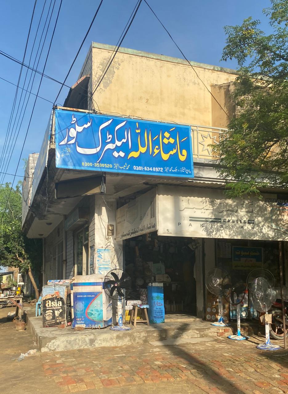 Mashallah Electronics Jauharabad