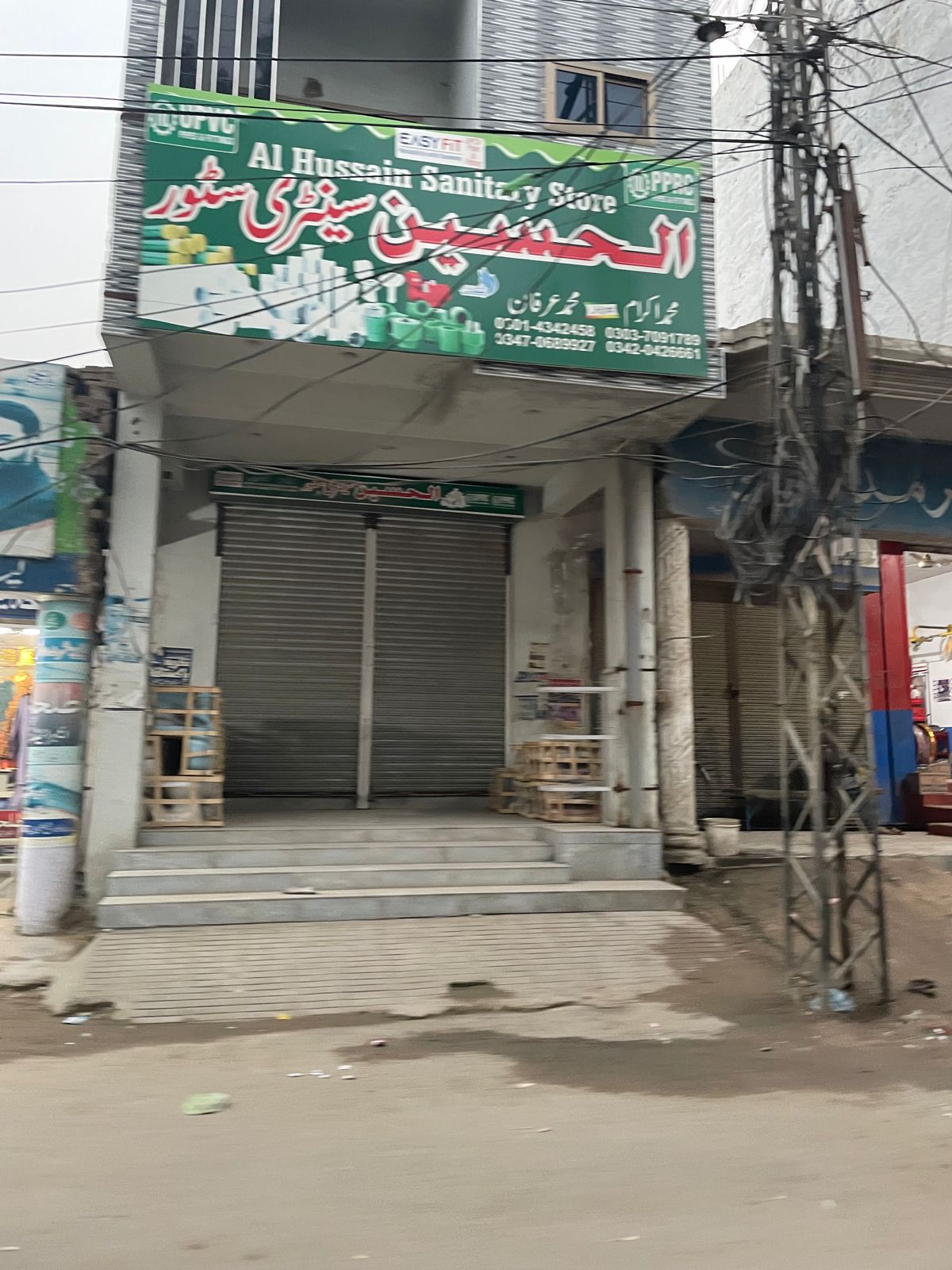 Al-Hasnain Sentry Store Jauharabad