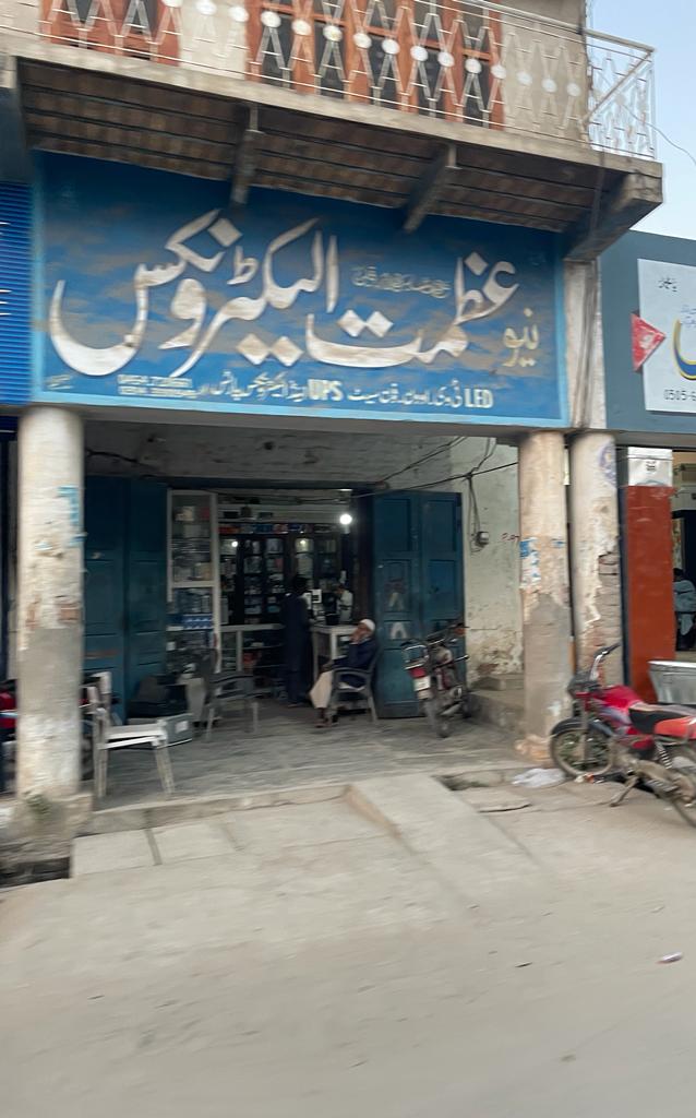 Azmat Electronics Jauharabad