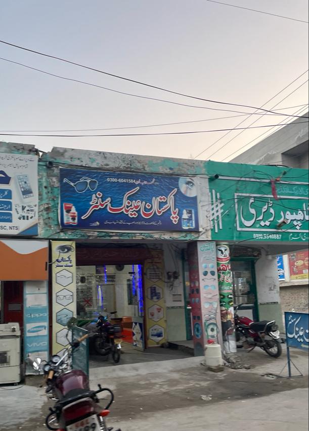 Pakistan Anik Center Jauharabad